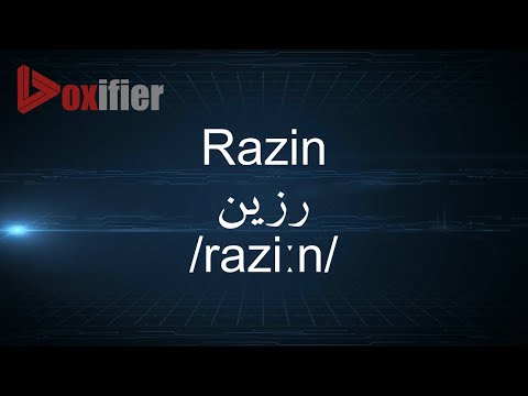 Video: The Meaning Of The Name Razin