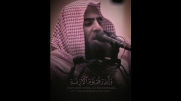 {اليوم تجزى كل نفس بما كسبت لا ظلم اليوم}سورة غافر/الشيخ محمد اللحيدان