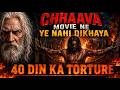 CHHAAVA MOVIE NE YE NAHI DIKHAYA | Sambhaji Maharaj 40 Din Ka Torture 😨