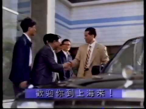 [香港經典廣告]（1994）Panasonic 圖文傳真機