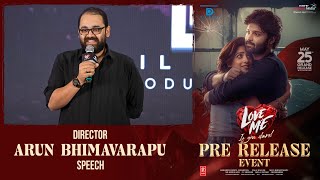 Director Arun Bhimavarapu Speech @ Love Me Pre Release Event | Ashish | Vaishnavi Chaitanya