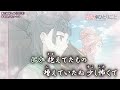 【Onボーカル カラオケ歌詞full】雪中花 / 薬屋のひとりごと 第12話挿入歌 / きしかな子