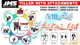 Tiller with Attachments - Best Tiller in Pakistan - 10 Attachments of Tiller