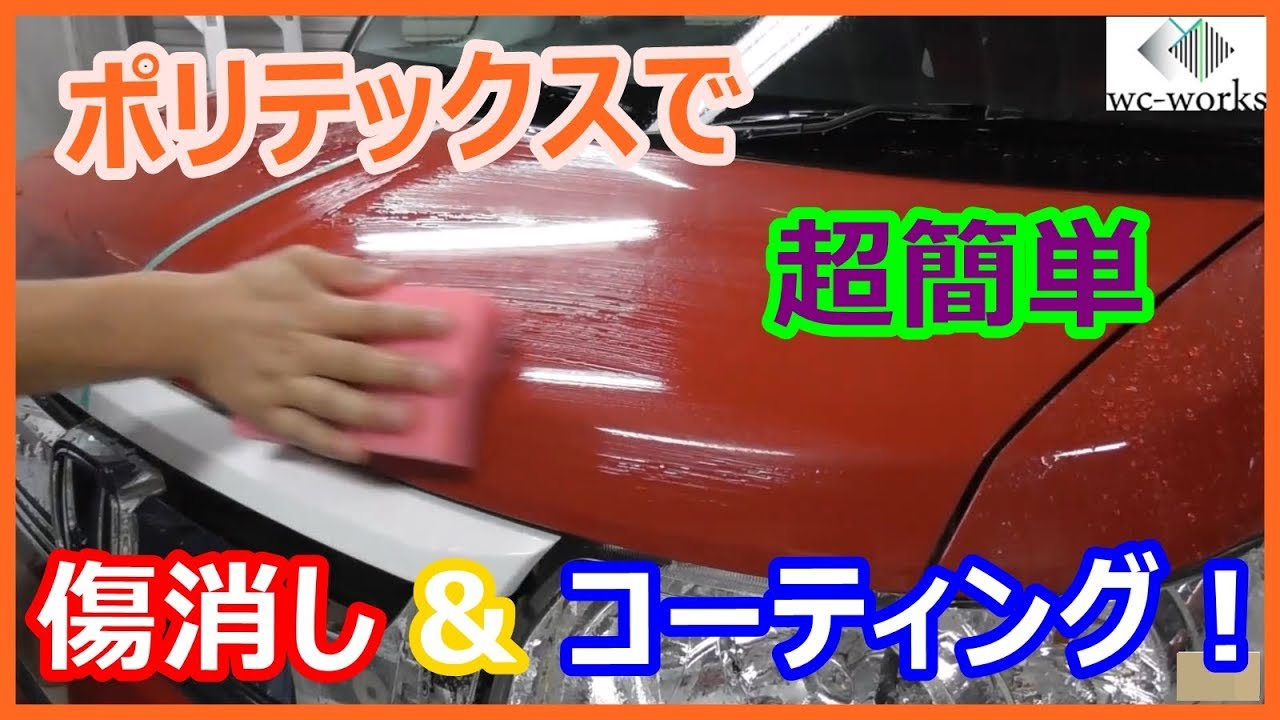 結局これが一番 失敗しない鉄粉取りの方法 Wc Works 結局これが一番 失敗しない鉄粉取りの方法 Wc Works