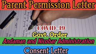 Parent Permission Letter / Consent Letter / Agreement Letter / COVID - 19 ✍️ Govt.Order पत्र!