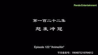 Supreme God Emperor Episode 122 English Subtitle