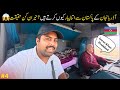 Azerbaijanis Really Love Pakistan 🇵🇰❤️🇦🇿??