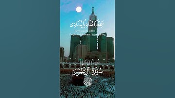 تلاوة خاشعة - ماتيسر من سورة آل عمران #قران_كريم #قرآن #quran #muslim