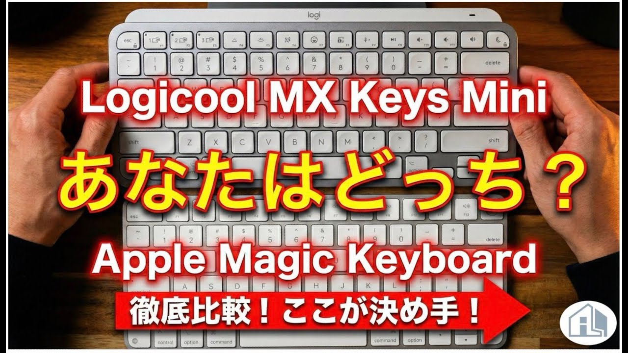 Comparison] Do I need Touch ID? Magic Keyboard and MX Keys mini