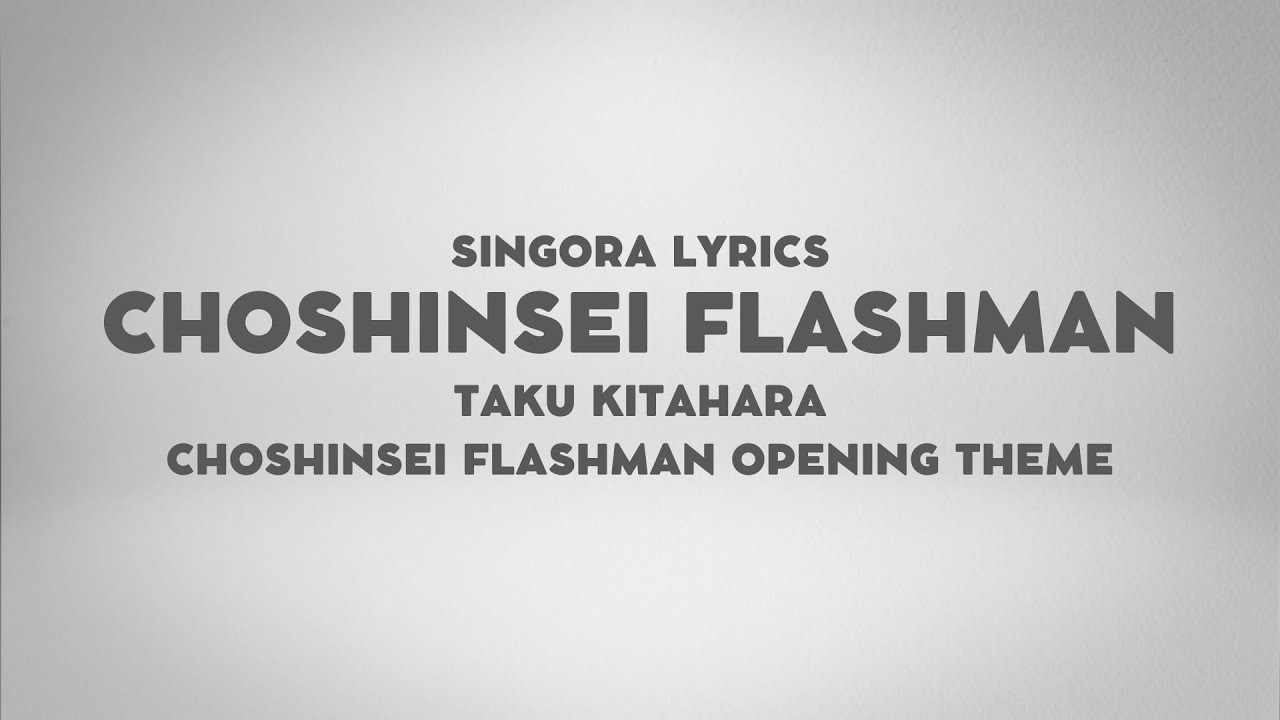 Taku Kitahara - Choshinsei Flashman (Lyrics) - YouTube