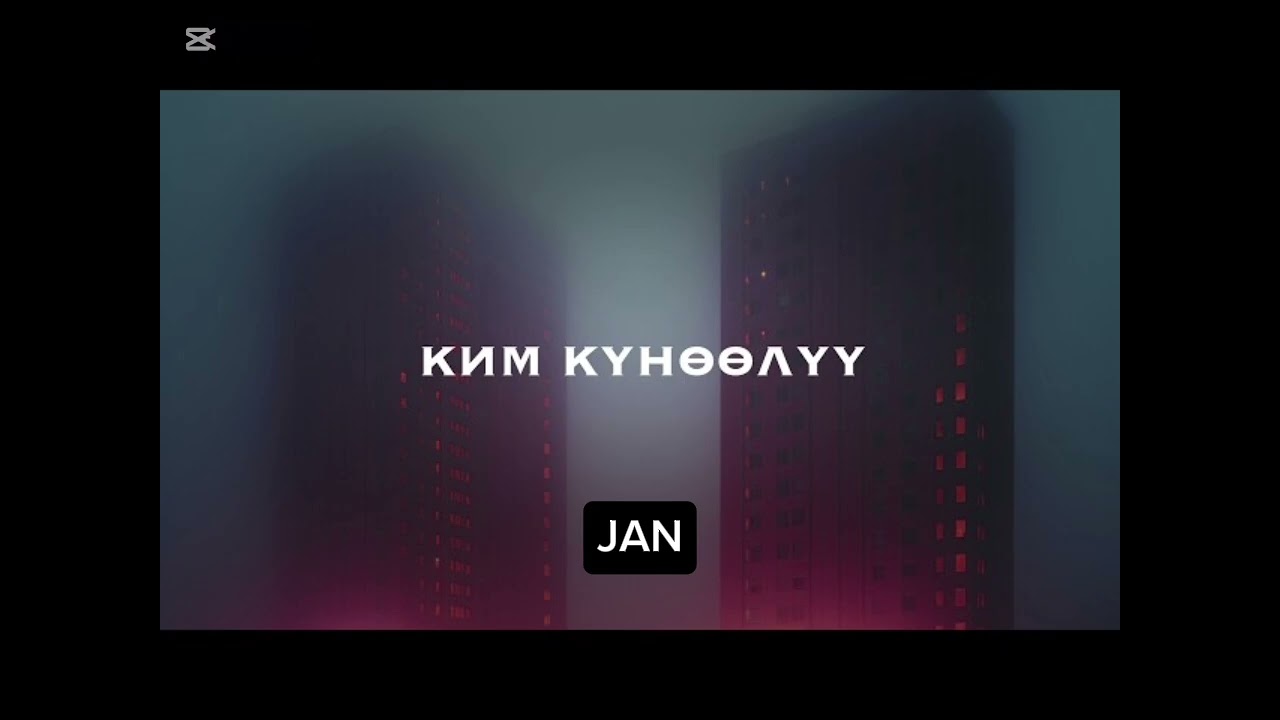 Ким күнөөлүү  / Жаны кыргызча ыр  / 2026