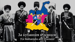 "Казачий Стан" (Cossack Camp) - Cossack nationalist song