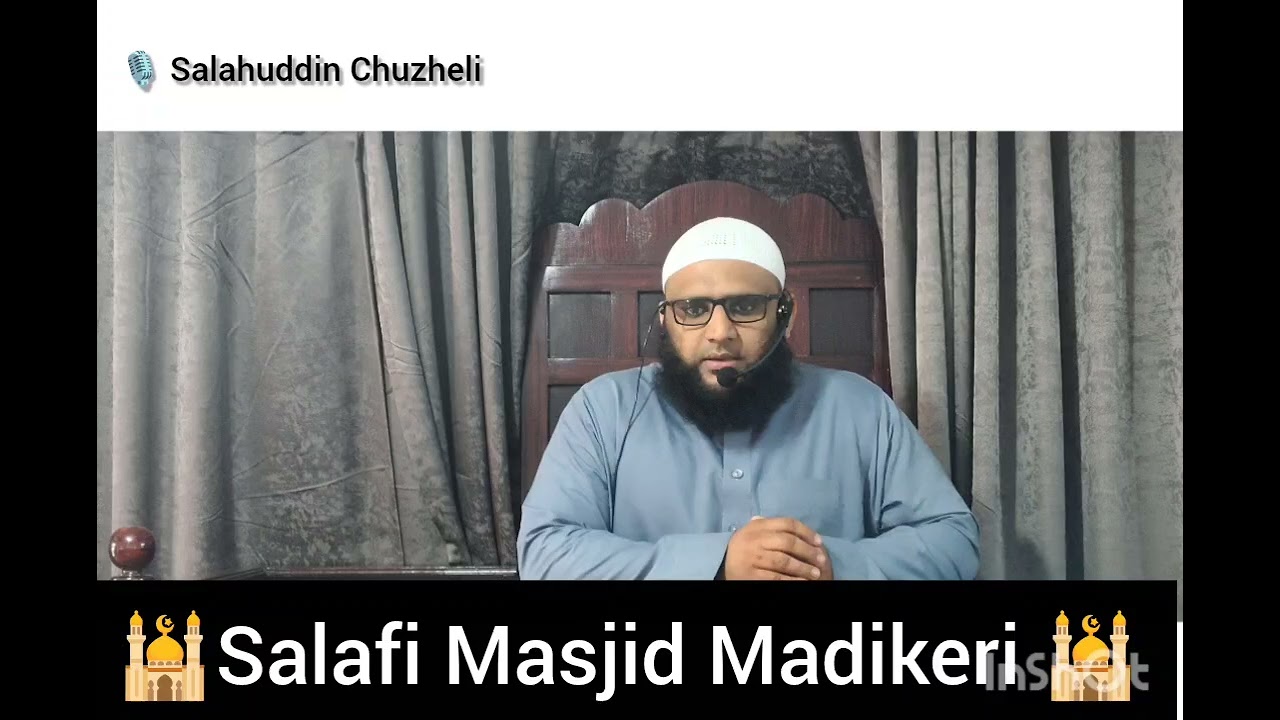 The Me'raj Journey: Lessons from the Prophet Muhammad ﷺ |🎙️ Salahuddin Chuzheli |