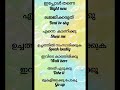 #easyenglishmalayalam#learnenglishbeginners@darshisclassroom