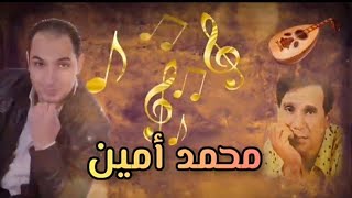 رؤيا حليميه الفنان محمد أمين #عبدالحليم #حافظ /كامل الأوصاف / أي دمعة حزن / موعود / أهواك /حبيبي /