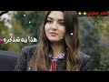 هذا بيه شذكره مو ناسي جان مع كلمات هذا بيه شذكره مو ناسي جان مع كلمات