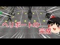 【Minecraft】近代兵器でハードコア世界をゆっくり無双!#21工業modとDivineRPG