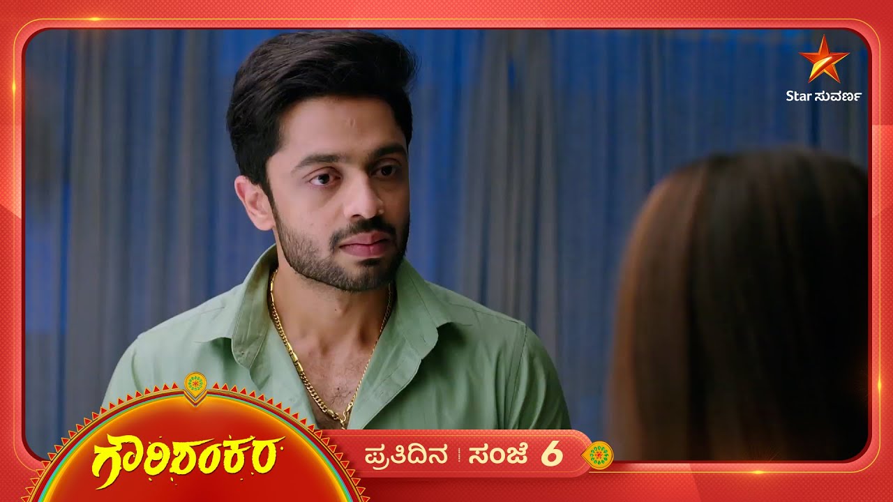 ಗಂಗಾನ ಮತ್ತೆ ಮನೆಗೆ ಕರ್ಕೊಂಡ್ಬರೋಕೆ ಒಪ್ತಾನಾ ಶಂಕರ? | Ep 801 | 02 Mar 2026 | Gowri Shankara