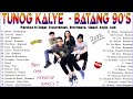 Parokya Ni Edgar, Eraserheads, Rivermaya, Siakol, Aegis, Asin - Tunog Kalye ,Batang Songs 90s 2022