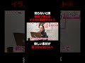 【知らないと損】欲しい素材が見つからない人へ #shorts #webデザイン #webデザイナー