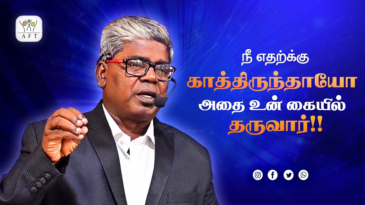 நீ எதற்க்கு காத்திருந்தாயோ அதை உன் கையில் தருவார் | Rev.Sam.S.Moses #tamilchristianmessage #trending