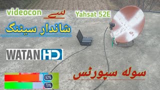 yahsat 52e to videocon 88e setp by step 2 dish setting 2 feet | watan hd new update 2 feet?