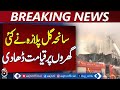 Gul Plaza Fire Karachi | Families Search Loved Ones | Livelihoods Lost