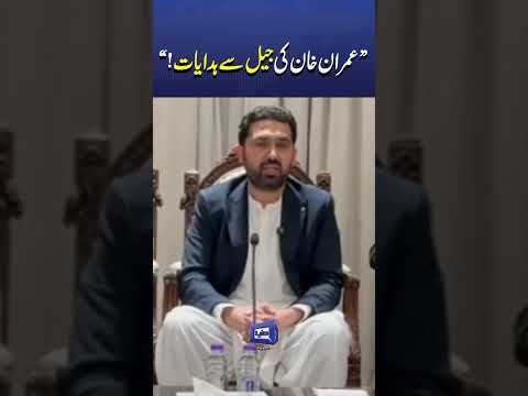 Imran Khan Sahab Ne Bol Diya Ke Ao Sohail Afridi Claims No One Can Stop Trendingnow Viralshorts 