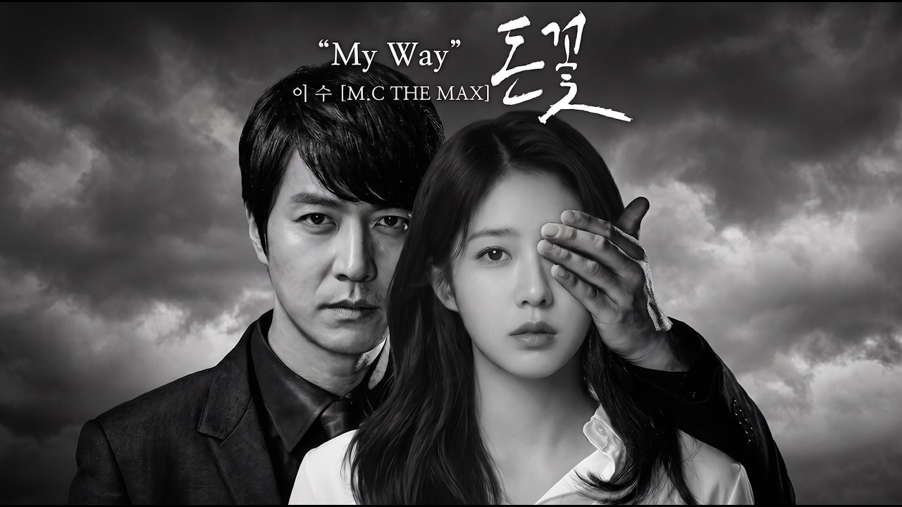 [cover] 이수 - My Way (이햇사레 Ver.) | 이제 그대 곁에서 영원히... 통기타 독주와 100% 맑은 초고음 가성 애드립 🎸🍂