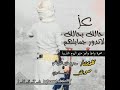 صوت الحيدري ابو حمد قال صدفنا وعشرنا كثير صوت الحيدري ابو حمد قال صدفنا وعشرنا كثير
