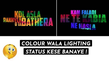 How To Make Lyrical Text Light WhatsApp Status Video In KineMaster | Text Lighting Status Toturia🔥