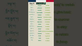 important french phrases for tibetan language learners. #france #tibet #language