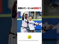 【アバよ！】ナイジャー・モーガンの思い出
