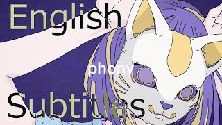 【Tsumiki ft. KAFU】phony (フォニイ) - English Subtitles