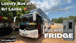 Most Luxurious Bus of Sri Lanka 🇱🇰 | Colombo to Jaffna in SUNLONG AC Bus  | SriLanka #2 screenshot 3