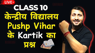 There is a square field whose side is 44m. A square flower bed is\r\nprepared in its centre leav...