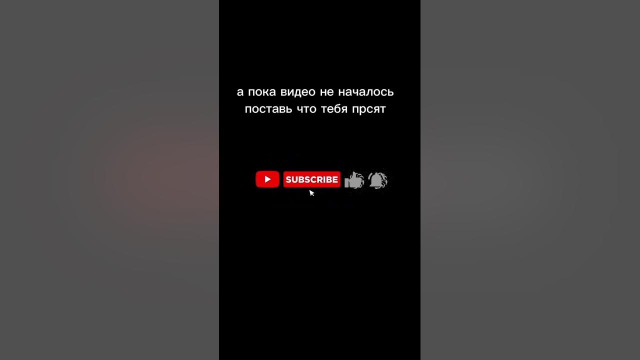 в какую психушку вы че угараете - YouTube