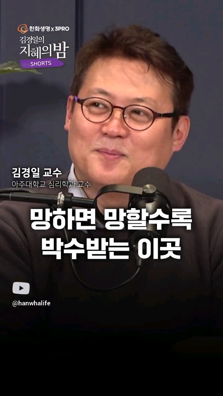 (제 2강) 현장 경험 30년, 최고의 브랜드 마케터, 강형근 부사장의 마케팅 직강_ 리테일 마케팅 편