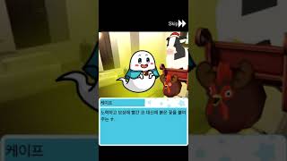 케이프 씨의 탈출 게임 2(Cape's escape game 2nd room) screenshot 1