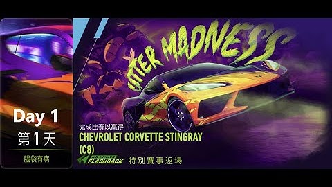 Chevrolet corvette stingray c8 | utter madness | Need For Speed: No Limits | Day 1