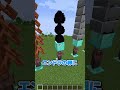 村人が謎すぎる... #shorts #マイクラ #マインクラフト