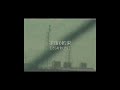 『宇宙(そら)の約束』STAR SEED MV 聴くだけで軽くなれる曲