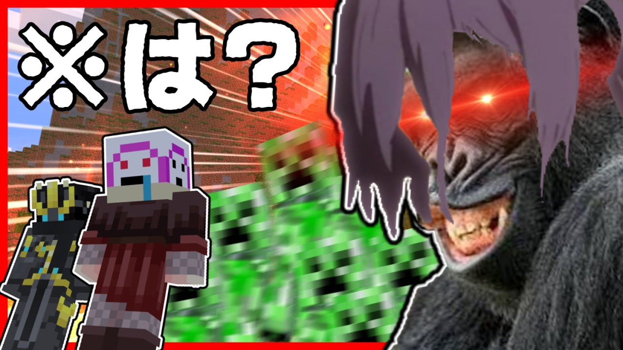 俺らに残された手段は自爆だけでした 【#マイクラ 】