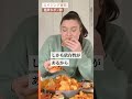 #アンチエイジング #若返り #美容 #添加物