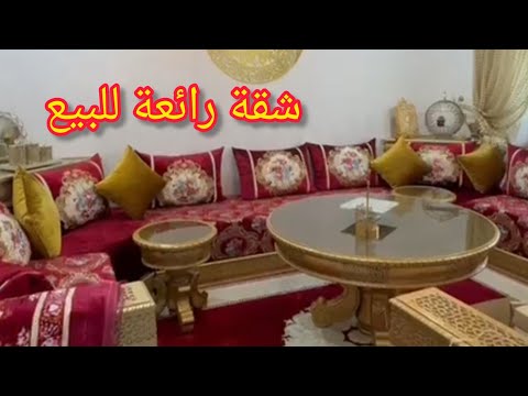 شقة رائعة للبيع في مدينة سلا حليمة  مصلوحة مزيان تتوفر على المصعد