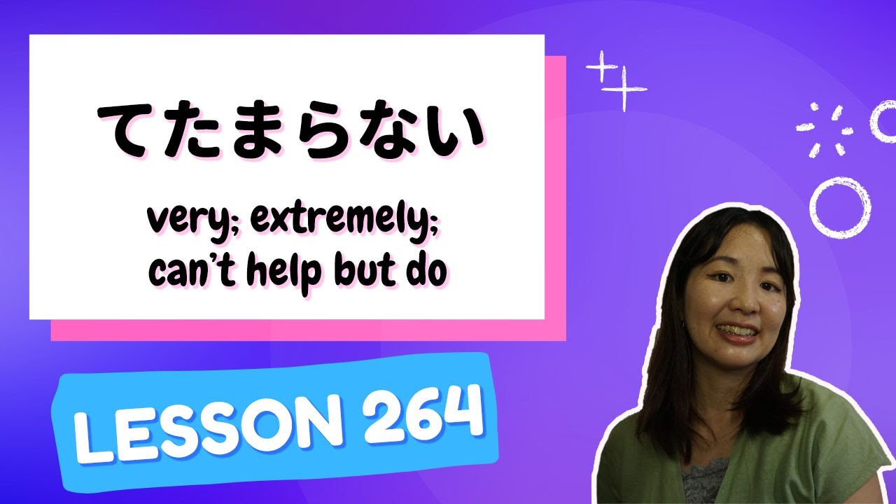 # 264 Learn Japanese【てたまらない】very; extremely; can’t help but do - N2 Grammar -