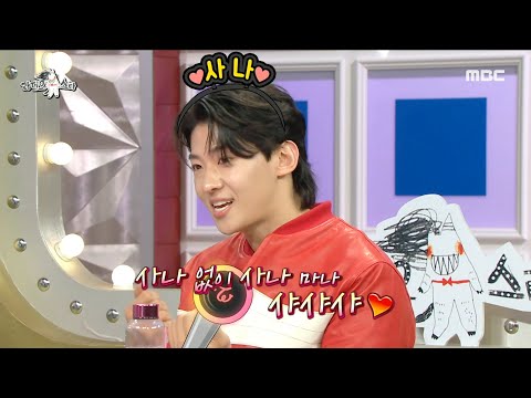 [라디오스타] 덱스의 고된 <strong>UDT</strong> 생활을 버티게 해준 신 같은 존재들!☀️ &amp;#<strong>39</strong>;시각적 열반&amp;#<strong>39</strong>; 트와이스 사나😍와 초코과자!, MBC 230412 방송