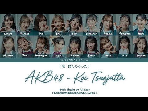 AKB48 - Koi Tsunjatta (KAN/RON/ENG/ BAHASA Lyrics) - YouTube