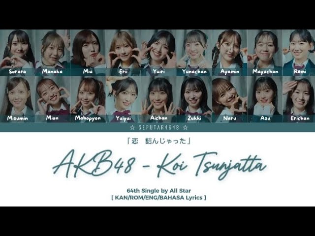 AKB48 - Koi Tsunjatta (KAN/RON/ENG/ BAHASA Lyrics) - YouTube