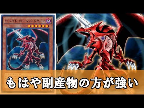 ブルーアイズ　観賞用 遊戯王OCG】観賞用ブルーアイズ : スターライト速報 -遊戯王OCG